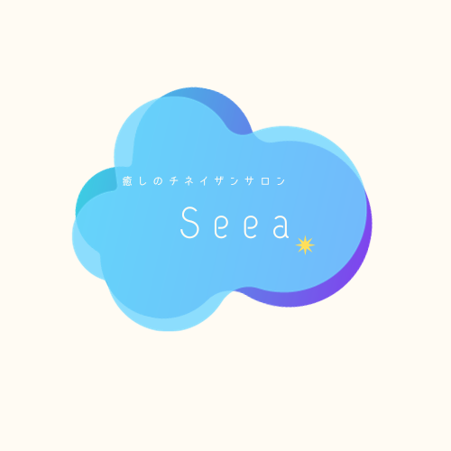 癒しのチネイザンサロン　Seea